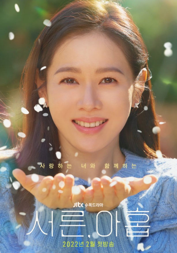 Hội nữ bác sĩ xinh đẹp nhất trên màn ảnh Hàn 2022: Son Ye Jin mãi đỉnh, UEE và Son Na Eun không kém cạnh Ảnh 6