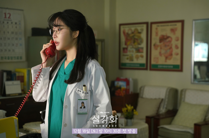 Hội nữ bác sĩ xinh đẹp nhất trên màn ảnh Hàn 2022: Son Ye Jin mãi đỉnh, UEE và Son Na Eun không kém cạnh Ảnh 13