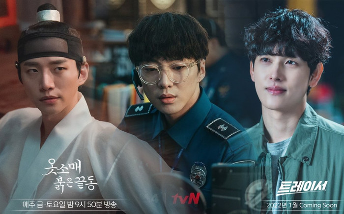 8 nam idol có diễn xuất bứt phá nhất trong thời gian gần đây: Im Siwan bất ngờ bùng nổ Ảnh 2