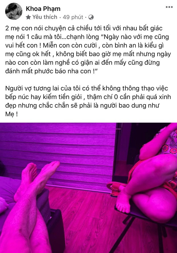 Nam rapper khẳng định chắc nịch không quá quan trọng ngoại hình mà chú trọng tới phẩm chất.