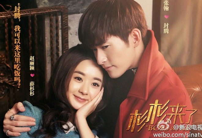 Loạt phim Hoa ngữ hiện đại chuyển thể từ tiểu thuyết thành công nhất: Triệu Lệ Dĩnh hay Dương Tử hot hơn? Ảnh 3