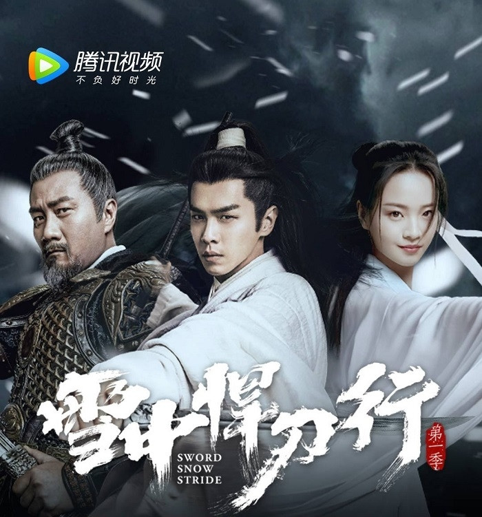 BXH chỉ số ảnh hưởng phim Hoa ngữ tuần 3 tháng 1: 'Kính song thành' bại trận trước phim Bạch Kính Đình Ảnh 9