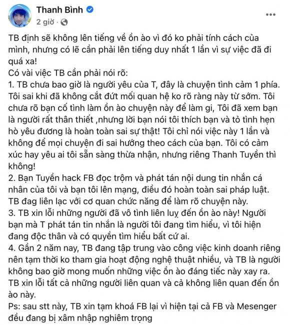 Thanh Bình lên tiếng phủ nhận