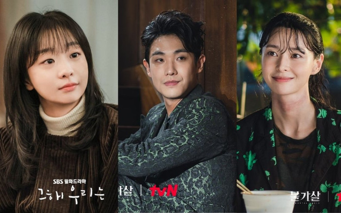 BXH 10 diễn viên Hàn nổi tiếng nhất tuần 3 tháng 1: Kim Da Mi phục thù, Choi Woo Sik rớt hạng Ảnh 2