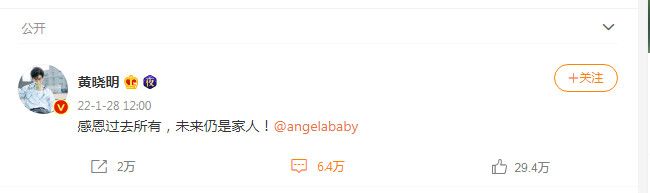 Bộ ba mỹ nhân 85 Cbiz sự nghiệp thành công nhưng hôn nhân trắc trở: Angelababy thảm bại hơn Triệu Lệ Dĩnh Ảnh 7