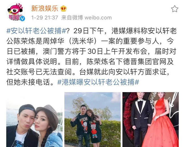 Bài đăng trên trang weibo của Sina