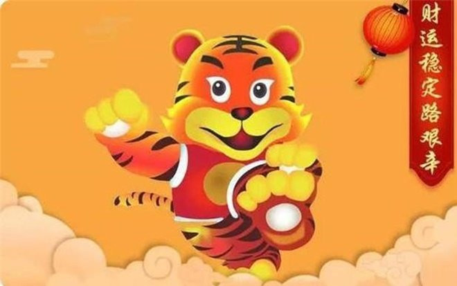 Tử vi hôm nay thứ 4 ngày 2/2/2022 của 12 con giáp: Tỵ gặp may mắn về tài lộc, Hợi rủng rỉnh tiền tiêu Ảnh 2