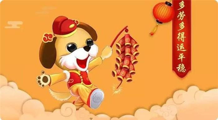 Tử vi hôm nay thứ 4 ngày 2/2/2022 của 12 con giáp: Tỵ gặp may mắn về tài lộc, Hợi rủng rỉnh tiền tiêu Ảnh 7