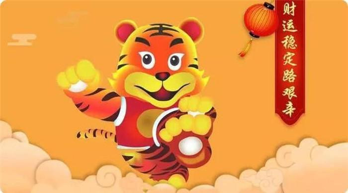 Tử vi hôm nay thứ 4 ngày 2/2/2022 của 12 con giáp: Tỵ gặp may mắn về tài lộc, Hợi rủng rỉnh tiền tiêu Ảnh 4