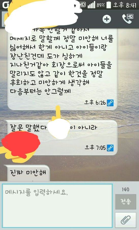 Nam chính 'All of Us Are Dead' bất ngờ bị bóc phốt bạo lực học đường Ảnh 6