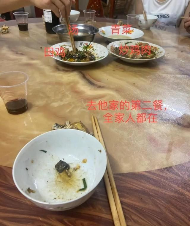 Bữa cơm thứ 2 gồm có 4 món. 