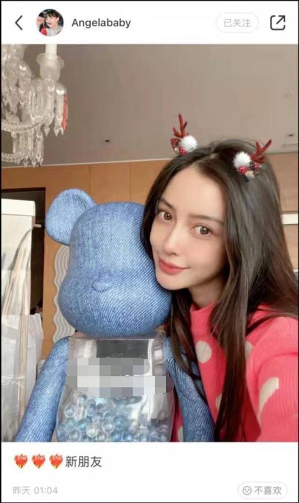 Angela Baby khoe tài sản khủng được Huỳnh Hiểu Minh cho sau ly hôn? Ảnh 7