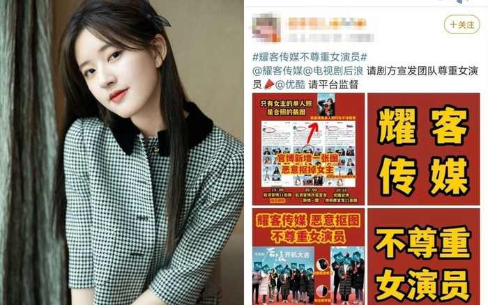 Fan Triệu Lộ Tư gay gắt lên tiếng bảo vệ thần tượng trước sự bất công của đoàn phim 'Hậu lãng' Ảnh 7