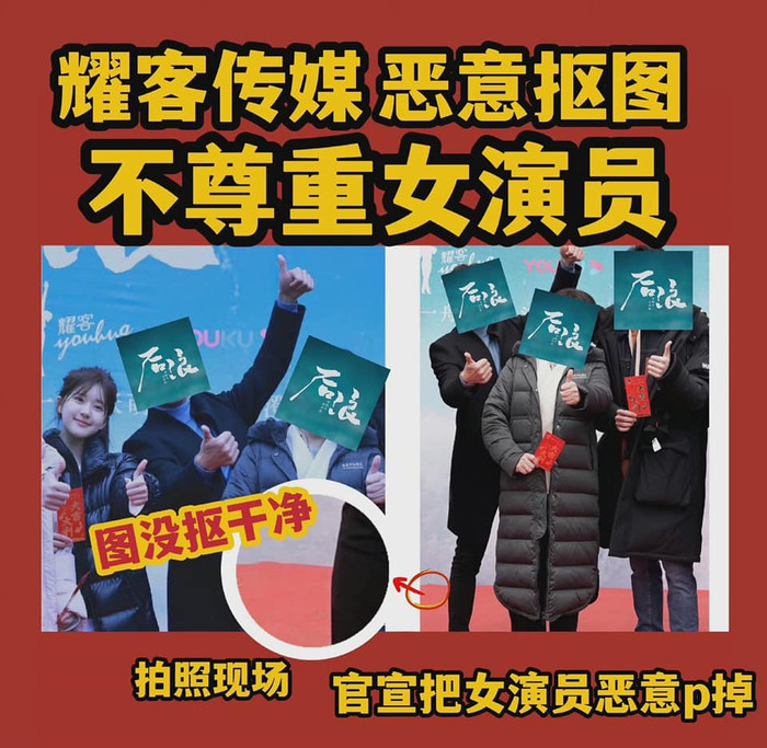 Fan Triệu Lộ Tư gay gắt lên tiếng bảo vệ thần tượng trước sự bất công của đoàn phim 'Hậu lãng' Ảnh 8