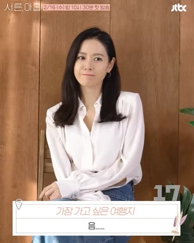 Nhan sắc của 'Chị đẹp' khiến dân tình điêu đứng.