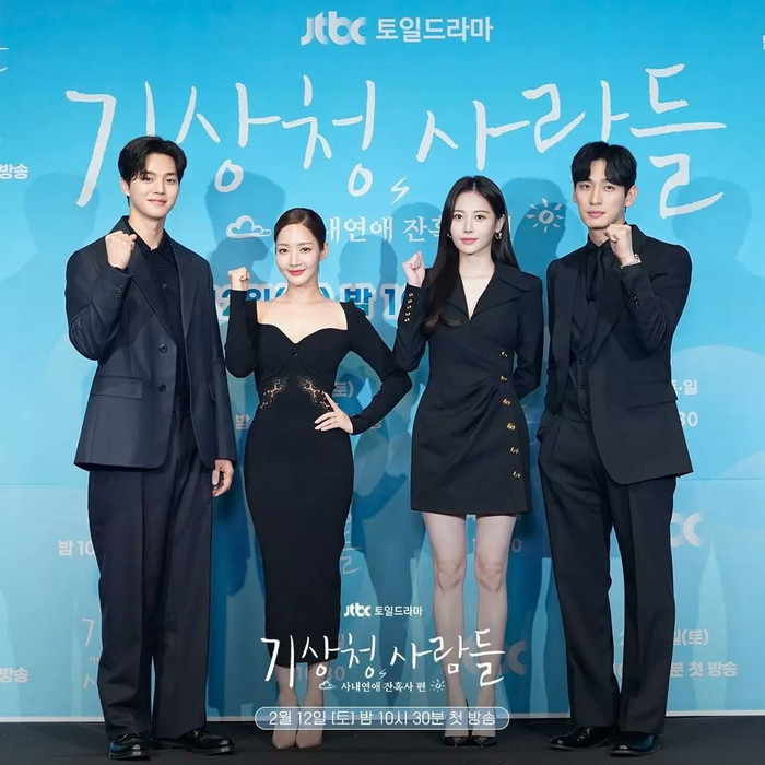 Dàn diễn viên của bộ phim Forecasting Love And Weather xuất hiện ở buổi họp báo.