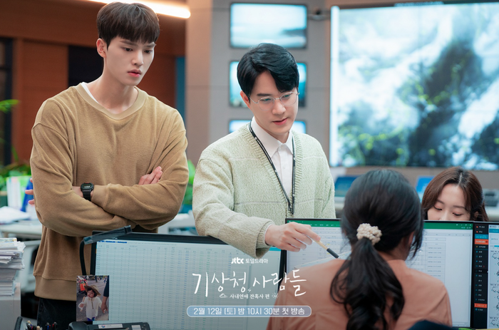 Park Min Young và Song Kang lại 'trần như nhộng' trong tập 2, rating liệu có khả quan? Ảnh 4