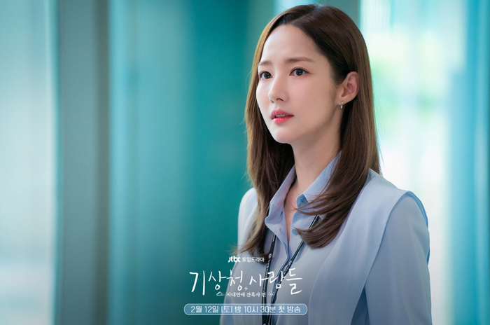 Park Min Young và Song Kang lại 'trần như nhộng' trong tập 2, rating liệu có khả quan? Ảnh 5