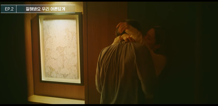 Park Min Young và Song Kang lại 'trần như nhộng' trong tập 2, rating liệu có khả quan? Ảnh 6