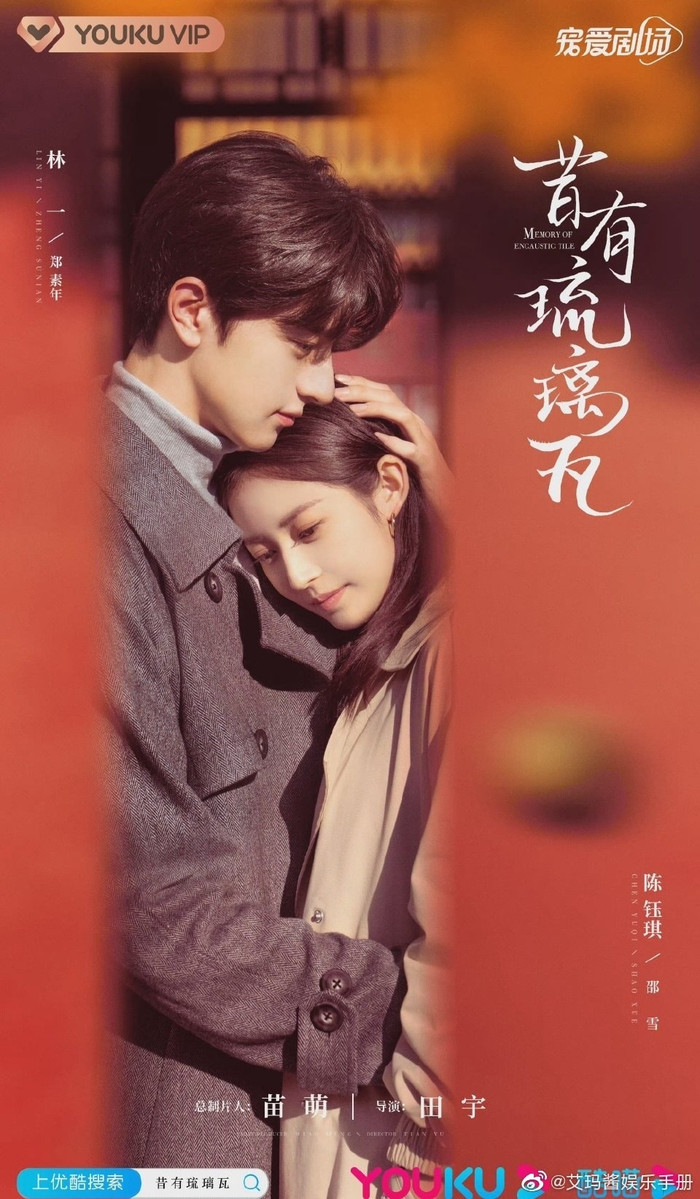 'Trầm vụn hương phai', 'Định luật tình yêu 80/20' và loạt phim Hoa ngữ tung poster mới mừng Lễ tình nhân Ảnh 17