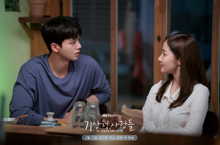 Loạt phim Hàn có đề tài công sở hấp dẫn trong năm 2022: Phim của Park Min Young chưa phải hay nhất? Ảnh 5