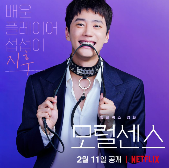 Loạt phim Hàn có đề tài công sở hấp dẫn trong năm 2022: Phim của Park Min Young chưa phải hay nhất? Ảnh 11