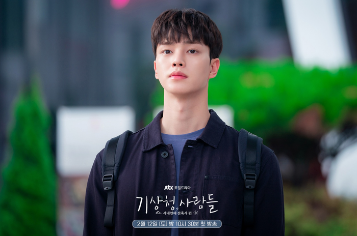 Loạt phim Hàn có đề tài công sở hấp dẫn trong năm 2022: Phim của Park Min Young chưa phải hay nhất? Ảnh 4