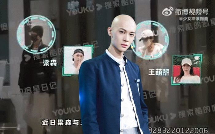 Thực tập sinh hot nhất Thanh xuân có bạn mùa 3 Lương Sâm bị tóm sóng hẹn hò với loạt hint tình tứ Ảnh 2