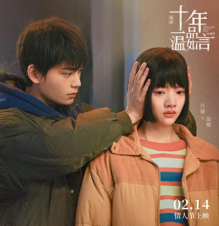 Trân trọng giới thiệu bộ phim dở nhất của Đinh Vũ Hề: Vừa ra mắt đã bị chê là 'rác phẩm' Ảnh 6