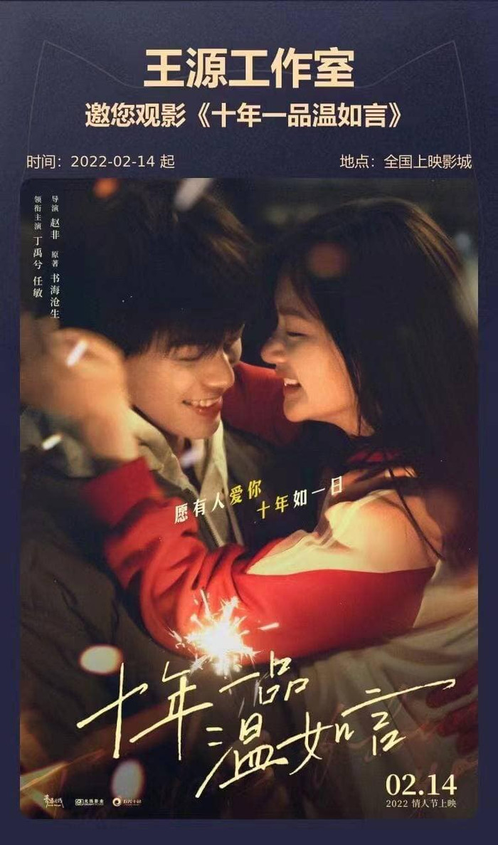 Trân trọng giới thiệu bộ phim dở nhất của Đinh Vũ Hề: Vừa ra mắt đã bị chê là 'rác phẩm' Ảnh 5