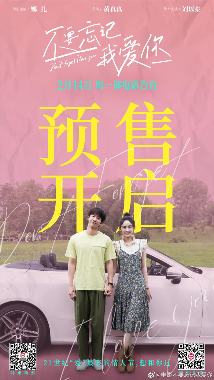 Vì sao phim Hoa ngữ lãng mạn ra rạp mùa Valentine lại thất bại ê chề? Ảnh 7