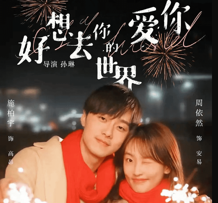 Vì sao phim Hoa ngữ lãng mạn ra rạp mùa Valentine lại thất bại ê chề? Ảnh 15