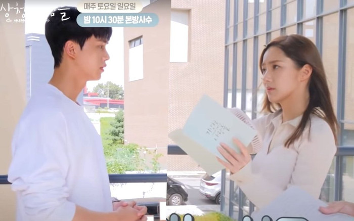 Tưởng đóng cảnh nóng là thân thiết, nào ngờ Park Min Young và Song Kang lại 'căng' thế này ở hậu trường! Ảnh 2