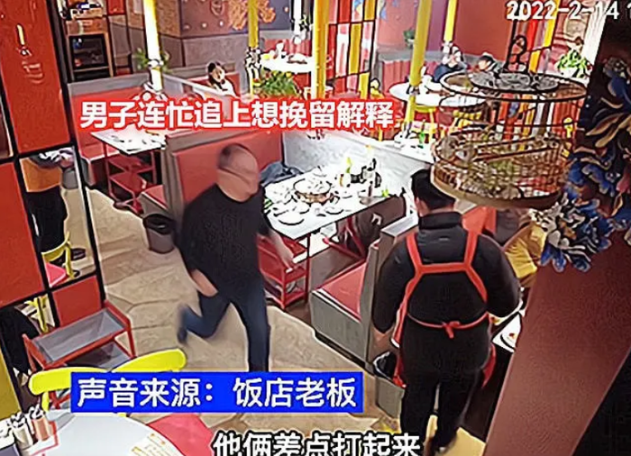 Người đàn ông đã vội vàng đuổi theo để giải thích.