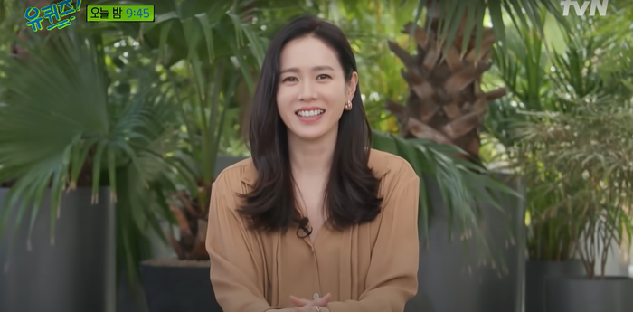 Son Ye Jin công khai đeo nhẫn ngón áp út hậu thông báo kết hôn, nhưng sao phải lên tiếng đính chính? Ảnh 5