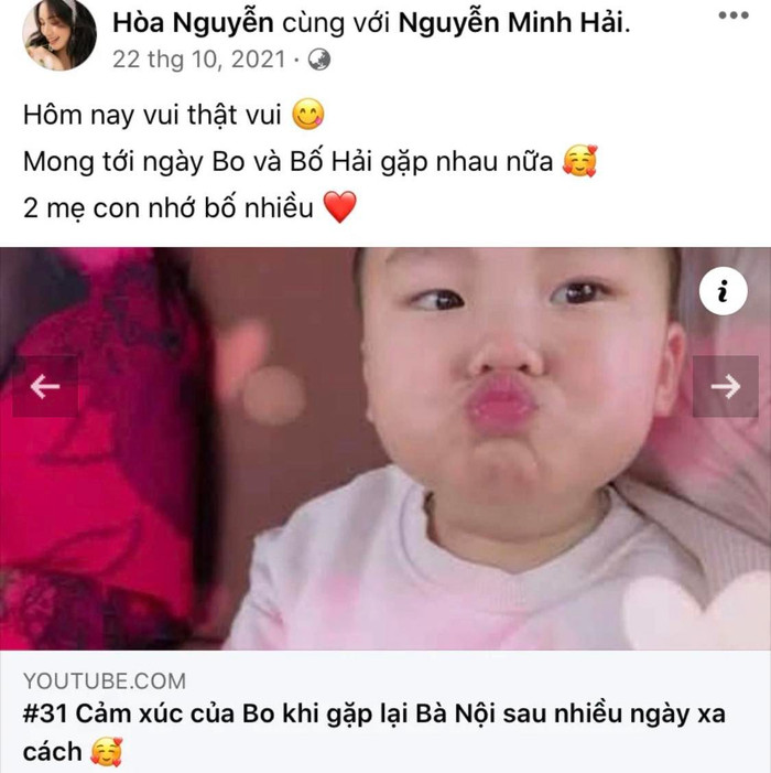 Theo như nhiều cư dân mạng, lần cuối cặp đôi tương tác với nhau là hồi tháng 10/2021.