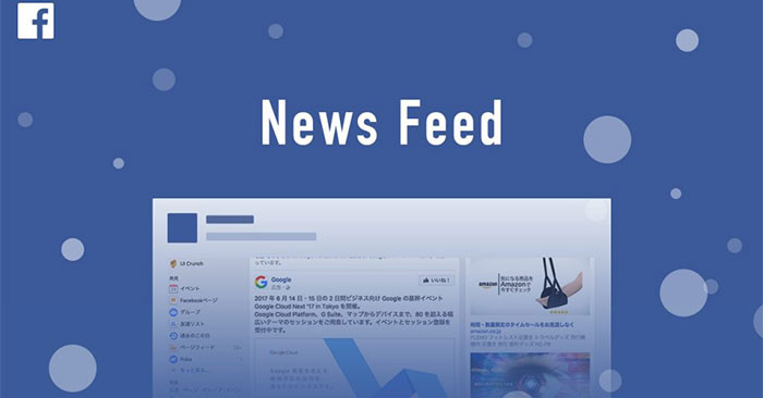 Facebook đổi tên News Feed thành Feed.