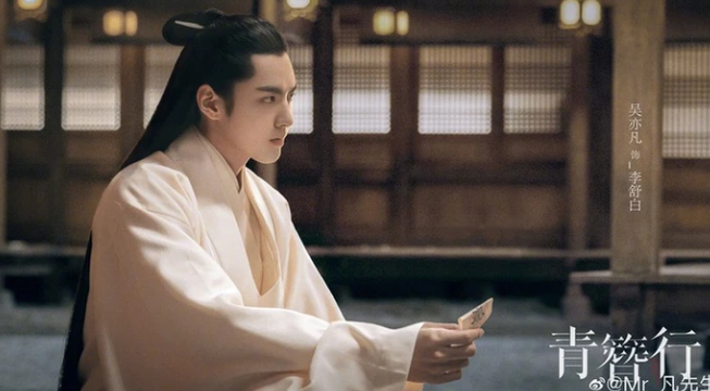 Nam chính 'Sở Kiều truyện' thay thế Ngô Diệc Phàm đóng 'Thanh trâm hành', Dương Tử thoát nạn rồi cả nhà! Ảnh 4