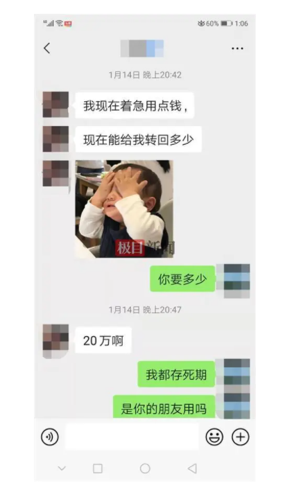 Con gái ra nước ngoài thành lập công ty cùng bạn, 2 năm sau bố mẹ nhận tin dữ Ảnh 4