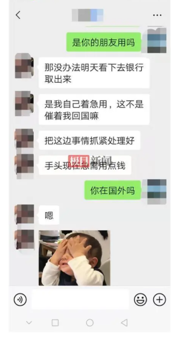 Con gái ra nước ngoài thành lập công ty cùng bạn, 2 năm sau bố mẹ nhận tin dữ Ảnh 5