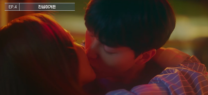 Ngập tràn cảnh nóng nhưng phim của Park Min Young và Song Kang vẫn kém xa dự án của Kim Tae Ri Ảnh 9