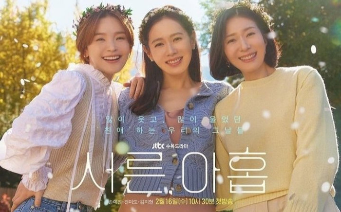 Phim mới của Son Ye Jin bị khán giả chê tơi tả, truyền thông xứ Hàn phản ứng ra sao? Ảnh 2