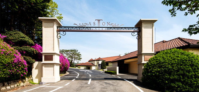 Một trong những yếu tố quan trọng khiến Aston House trở nên uy tín với giới sao là do độ bảo mật cao. 