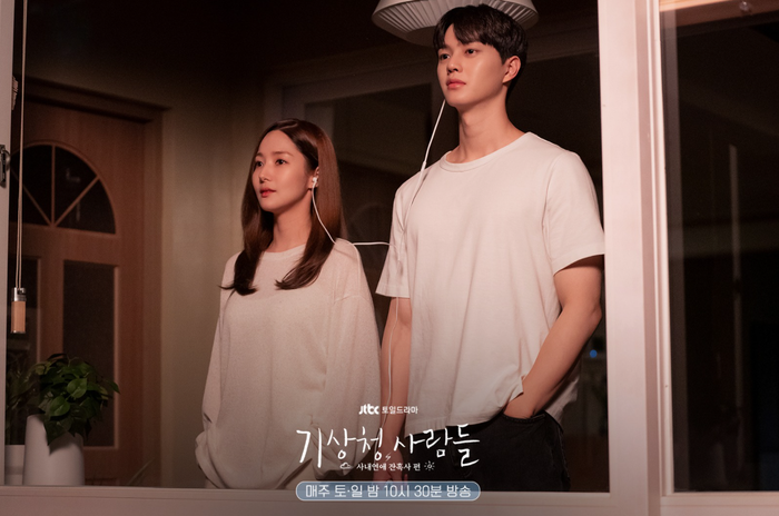 10 phim Hàn hot nhất tuần 3 tháng 2: Phim mới của Son Ye Jin bị dự án của Park Min Young cho hít khói Ảnh 5