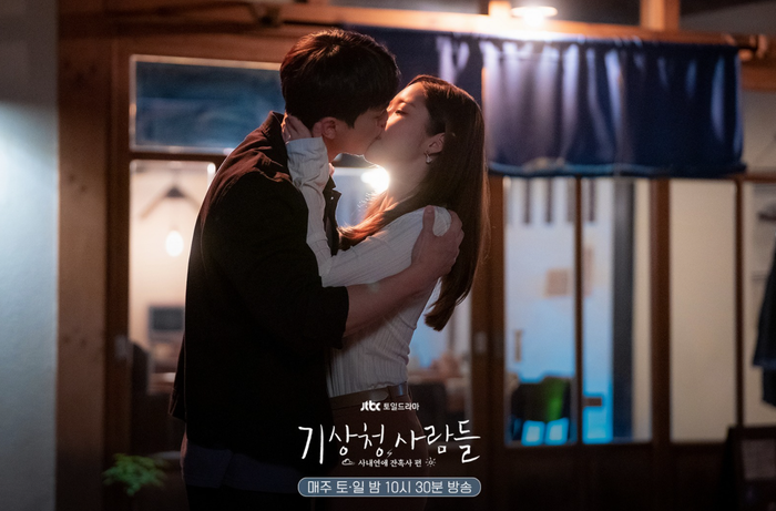 6 cặp đôi đẹp nhất trên phim Hàn 2022: Park Min Young và Song Kang chưa phải là số 1? Ảnh 6