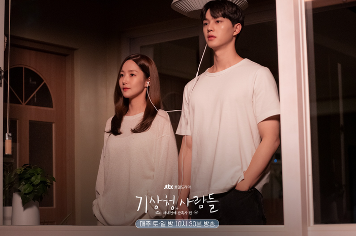 6 cặp đôi đẹp nhất trên phim Hàn 2022: Park Min Young và Song Kang chưa phải là số 1? Ảnh 5