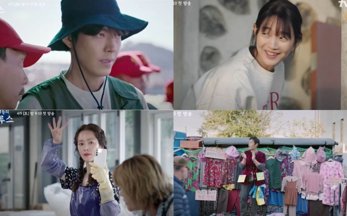 Phim mới của Kim Woo Bin và Shin Min Ah bị ví như 'Hometown Chachacha' phiên bản 2.0 Ảnh 2