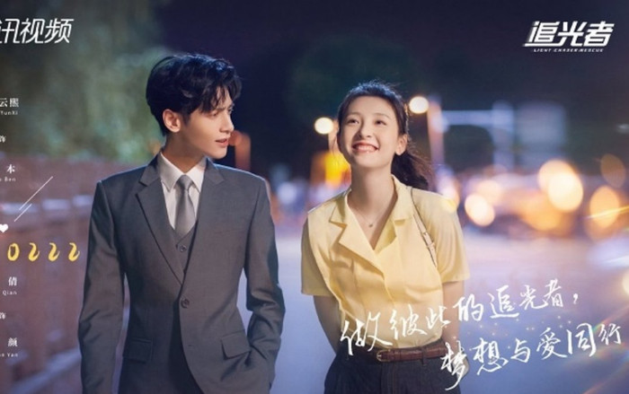 Ảnh hậu trường 'Người theo đuổi ánh sáng' của La Vân Hi và Ngô Thiến được khen đẹp như một giấc mơ Ảnh 2