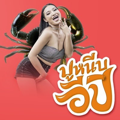 Lisa đạt trăm triệu view với 'vũ đạo con cua' nhưng chủ nhân thật sự của điệu nhảy này là ai? Ảnh 5