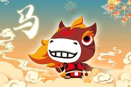 Tử vi hôm nay thứ 3 ngày 1/3/2022 của 12 con giáp: Sửu bị hao tài tốn của, Mùi gặp nhiều may mắn Ảnh 6